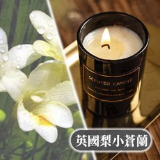 小黑瓶香氛蠟燭 精油蠟燭 芳香蠟燭 香薰蠟燭, 1個, 特賣黑瓶香氛蠟燭【英國梨小蒼蘭】