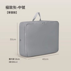 DFMEI 天縱同款被子收納袋家用羽絨服壓縮袋防水貢鍛搬家打包衣服整理袋, 1個, 1個裝