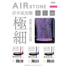 帥哥水族【極細奈米氣泡盤】 氣泡石 氣泡盤 奈米氣泡盤 打氣石 氧氣 打氣機 幫浦, 1個, 5公分