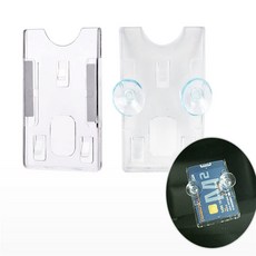 주차케이스 차량아파트주차증케이스 주차카드케이스, 흡착판