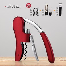 【台灣出貨】 卡芮 自動 紅酒 開瓶器 多功能 創意 家用 葡萄酒 起子 家庭酒會 輕鬆開瓶, 1個, 單手柄-經典紅(送真空