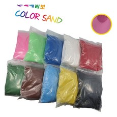 색모래 1kg 진분홍 장식용 미술색 조카선물