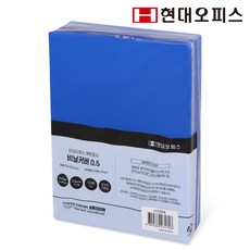 페이퍼프랜드 제본표지 비닐커버, 사선청색, A4, 100개