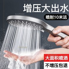 爆款新品 傢韻增壓花灑噴頭通用型沐浴大麵闆增壓大齣水孔洗澡噴頭淋浴花灑, 1個, 5檔經典粗孔花灑【71%空氣增壓】,單花灑頭