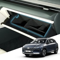 넥쏘 본투로드 차량용 글로브박스 수납 트레이 정리함 이너백, 넥쏘/18년3월~25년5월/A19