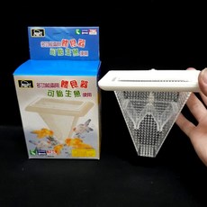 【閃電聯盟】 多功能兩用 餵食網(三角形) 繁殖盒 可當 孔雀魚 球魚 產卵盒 使用, 1個