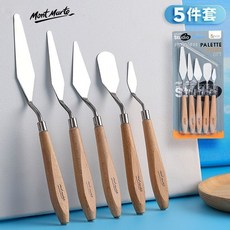 【蒙瑪特油畫刮刀5件套】蒙馬特 調色刀 水粉調色刀 刮刀 油畫刀 丙烯顏料刀 鏟刀 軟硬適中, 1個