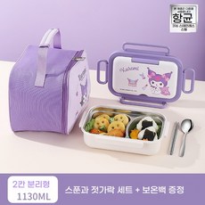 Sorpci 산리오 316 스테인리스 도시락 가방세트 보온 도시락, 1개, 쿠로미-2구짜리