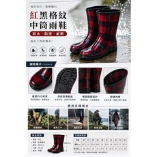 皇力牌 中筒雨鞋 防水防滑耐磨