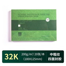 수채화지 아티스트 수채화 바오홍 종이 중목 세트 용지 가용, 1개, F. 연습 유형 00g type 3k 중간 두께 80x