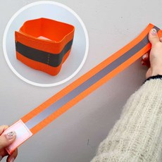 티에스몰 암밴드 야간반사밴드