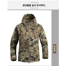 냉동창고 방한 등산복 따뜻한 방전통의상, 세트 그레이, M