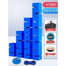 협동 블록 쌓기 팀 색상 워크샵 무설치 야유회 학교, I. 블루 10 개 3 세대 무료 설치   - 수납 가, 1개