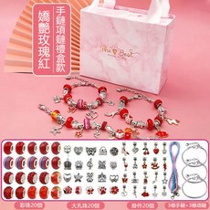 兒童DIY手工串珠手鍊套裝：益智串珠玩具，培養眼手協調能力，女童首飾生日禮物