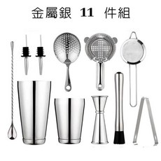 【現貨】波士頓 調酒用具 調酒組 調酒器 Julep(茱莉普)隔冰 調酒器具 不鏽鋼800ml雪克杯 調酒工具, 1個, 金屬銀11件組800/600ml-帶底