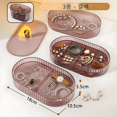 3층 대용량 주얼리 정리함 액세서리 보관함 골드 컬러 목걸이 귀걸이 팔찌 수납함