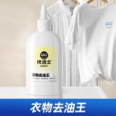 優潔士衣物去油漬清潔劑 衣物去油王, 1個, 套餐一