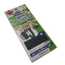 KAWAGUCHI 河口牌 牛仔褲補修布 熨斗式修補貼, 1個, 紺色