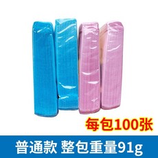 加厚DVD CD光盤收納袋，雙面保護膜，適用於刻錄盤包裝，100片, 1個, 【普通款】1包共100片