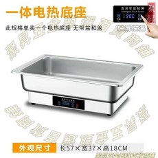 不鏽鋼自助餐爐 電加熱保溫爐 觸控調溫, 1個, 600瓦功率一體加熱水盆底座