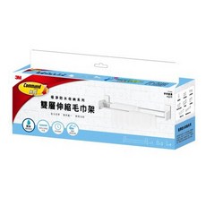 3M 雙層伸縮毛巾架-無痕極淨防水收納系列 浴室收納好幫手 免釘安裝 伸縮自如, 1個