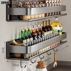 Z3JC 廚房免打孔壁掛式置物架收納盒不鏽鋼刀架多層調味調料收納架, 1個, 雙層槍灰50cm帶5鉤:如圖