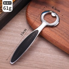 DFMEI 啤酒起子開蓋器鋅合金開瓶器創意家用便攜不鏽鋼開瓶器, 1個, 啤酒起子(黑柄):如圖