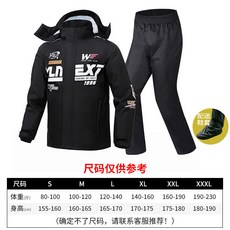 知週騎行雨衣分體式男美團外賣騎手防暴雨摩托騎行服雨衣雨褲, 黑色套装+收纳包 四季款,M