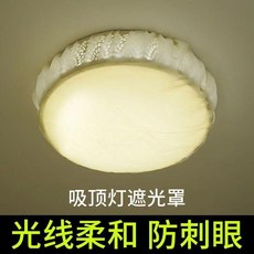 遮光罩 燈罩, 小號米黃色適配直徑12-18cm, 1個
