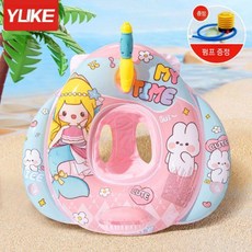 수영 링 어린이 구명부표 두꺼운 전복 방지 여자아이 남자 장비 아기 유아, 분홍색 비행선과 물총(권장 중량 25kg 이내) (펌프