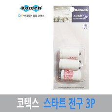 스타트 코텍스 꼬마전구 3P