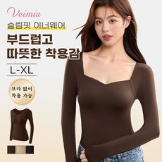 Veimia 베이미아 보온 내복 여성용 U넥 상의 보온내의 겨울 보온보정내복 1장/1+1세트