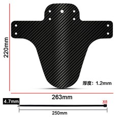 3D碳纖維紋升級加厚款擋泥板(前後一套) 新款山地自行車折疊車通用PP土除, 1個, 標準款2片