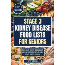 (영문도서)Stage 3 Kidney Disease Food Lists for Seniors: The Ultimate Guide to Low Potassi... Paperback, Independently Published, English, 9798289780966