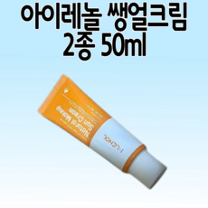 아이레놀 쌩얼크림 쌩얼크림 2.0 (22호이상) 50 ml (SPF 50+ PA++++), 1개