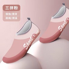 優選 室內健身女軟底瑜伽運動鞋輕便防滑居家舞蹈專用訓練 副廠商品