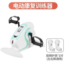 자동 스텝퍼 전기 실내 스텝 운동기구 가정용 운동기 좌식, 7. 전기버전+다리지지대2개