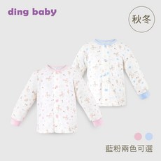 ding baby 秋冬歡樂木馬外套-藍/粉，寶寶保暖外套，可愛童趣設計，秋冬外出必備