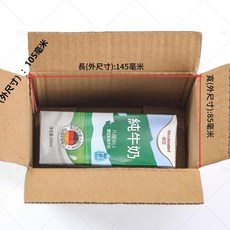 五層特硬紙箱 130*80*45 毫米 電商包裝紙箱批發, 11號 145*85*105 毫米 三層特硬C, 1個