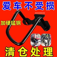 自行車後撥保護器 變速器保護器 山地車配件 變速保護器 P2 加硬錳鋼, 1個, 搶：工廠清倉【倒計時01:59秒】,超硬防撞擊丨德國錳鋼【后拔保護器】1個