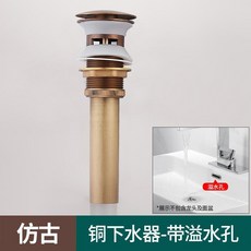 不鏽鋼洗手湓 浴室洗手湓 304材質 衛生間 廁所 戶外陽台外洗手湓 槍灰色面盆下水器臺上盆洗臉盆銅按壓彈跳下水器防, 大蘑菇頭--帶溢水--仿古, 1個