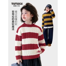 圖圖小象女童針織衫2025鞦鼕新款童裝保暖條紋長袖毛衣寶寶上衣