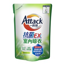 一匙靈 Attack 抗菌EX超濃縮洗衣精 室內晾衣補充包 1.5kg, 1個