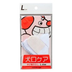 Mind Up 寵物指套牙刷 L加大尺寸 狗狗牙刷 貓咪牙刷, 1個, 犬用指套一入（L加大尺寸）