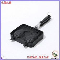 新款不沾鯛魚燒模具 家用雙面華夫餅機 雙魚造型烘焙工具 卡通蛋糕烤盤 易清洗防黏 附發票, 1個, 雙魚,黑色