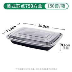 타원형 덮밥 용기 500mm 짜장면 반찬 도시락 죽용기 샐러드 블랙, G. 점박이 750ml 블랙