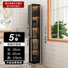 窄縫收納櫃 廚房落地架 置物架 帶門設計 可移動, 灰色