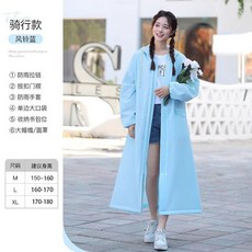 男女長款電瓶車單人騎行自行車徒步電動車暴雨雨披雨衣, 藍色 送防水雙帽檐+防水手套+防水口袋 ,XL