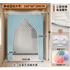 CX 겨울 따뜻한 샤워 커튼 욕실 목욕 차가운 인공 텐트 방수, 02 33--140-260cm