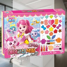 캐치티니핑 코디 메이크업 색칠 색채 창의 창작 감성 그림 스티커